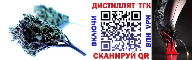 Купить закладки  Курганинск  ТГК THC oil 